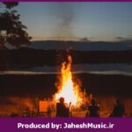 دانلود آهنگ امشب”ریمیکس شاد” از ایهام × معین × ناصر زینعلی × مهستی